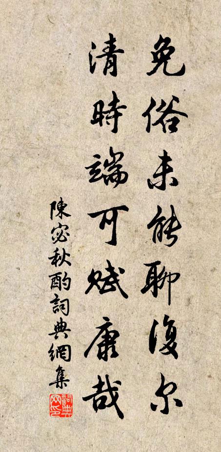 洛下湘中接佩環 詩詞名句