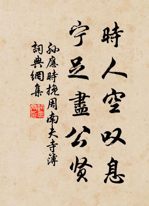 只愁河畔草青青 詩詞名句