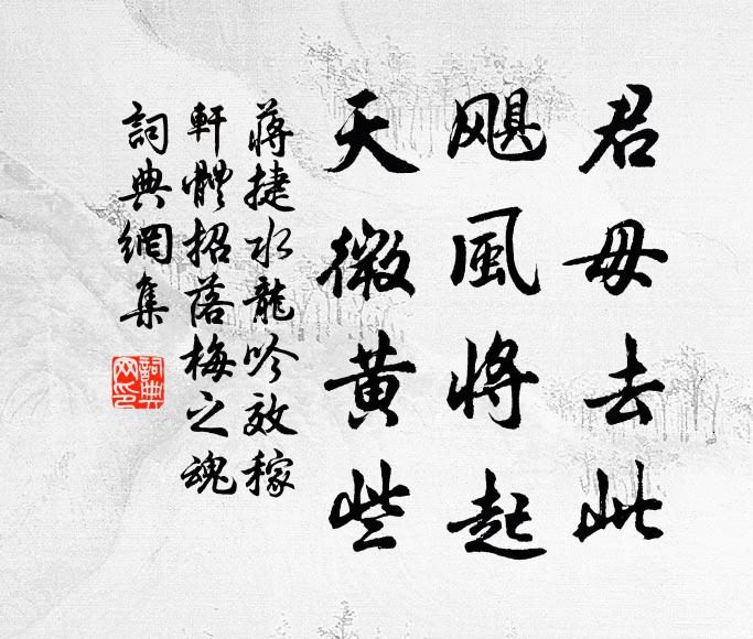 水為三面白，山作四圍青 詩詞名句
