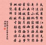 龍虎頌原文_龍虎頌的賞析_古詩文