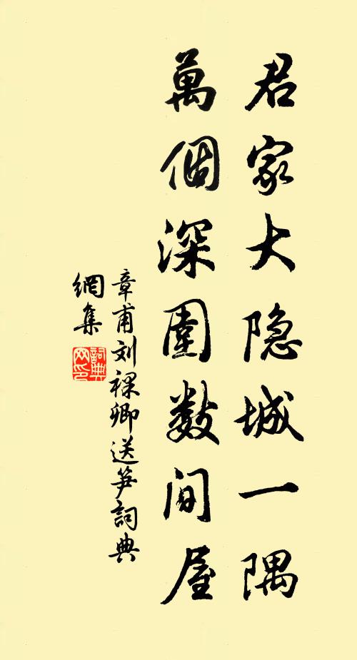 為報夢庵休諸夢,老僧不是夢中人 詩詞名句