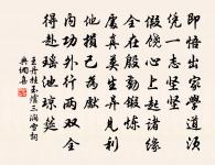 三蕭行賀蕭丞定夫子登科原文_三蕭行賀蕭丞定夫子登科的賞析_古詩文