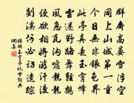 大漠風塵日色昏,紅旗半卷出轅門。 詩詞名句