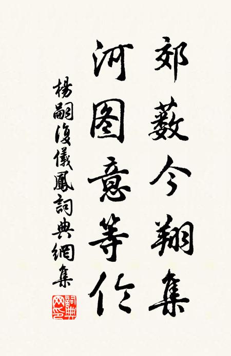 秤鉤真如鉤，上下欲顛倒 詩詞名句