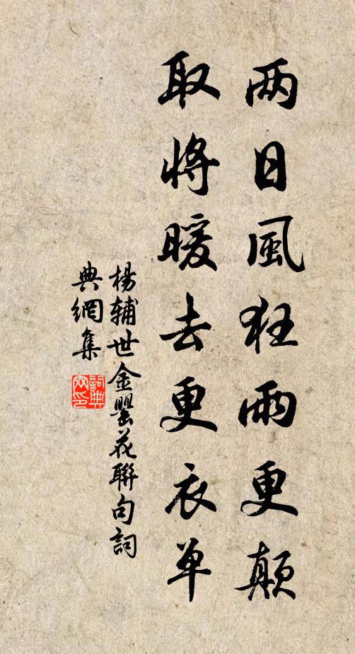 多士如林古豫章，不應較藝寓僧房 詩詞名句