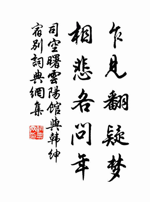 雲母透蜀紗,琉璃瑩蘄竹 詩詞名句