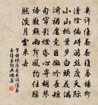 春雪原文_春雪的賞析_古詩文