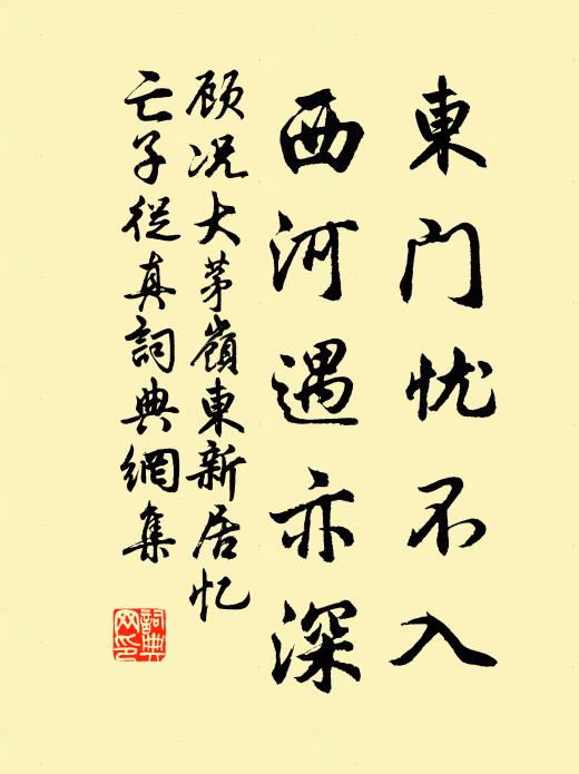 小紅樓上舞筵中 詩詞名句