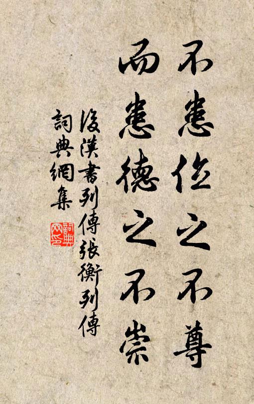 桃腮濕胭脂淺,榴裙摺皺香羅軟,這相思教人怎遣 詩詞名句