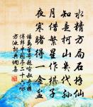 思惟相贊原文_思惟相贊的賞析_古詩文