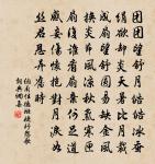 別袁昌州詩原文_別袁昌州詩的賞析_古詩文