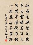 紅林擒近·壽詞·滿路花原文_紅林擒近·壽詞·滿路花的賞析_古詩文