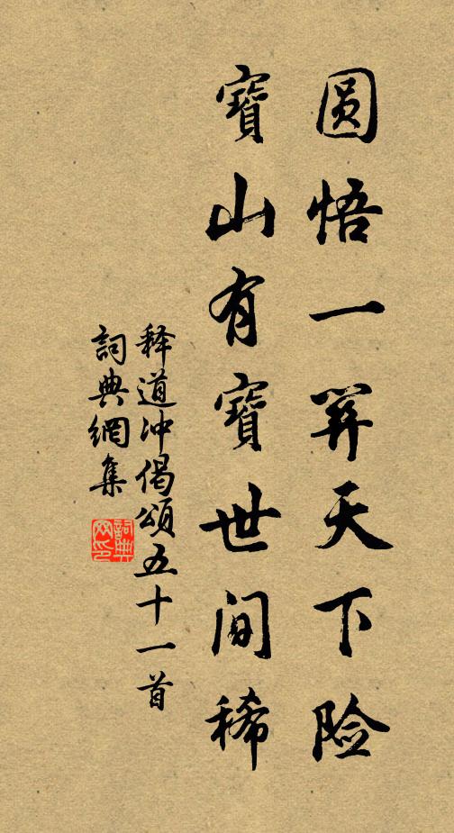 去去春如夢,行行慕獨歸 詩詞名句