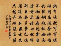 六一泉原文_六一泉的賞析_古詩文