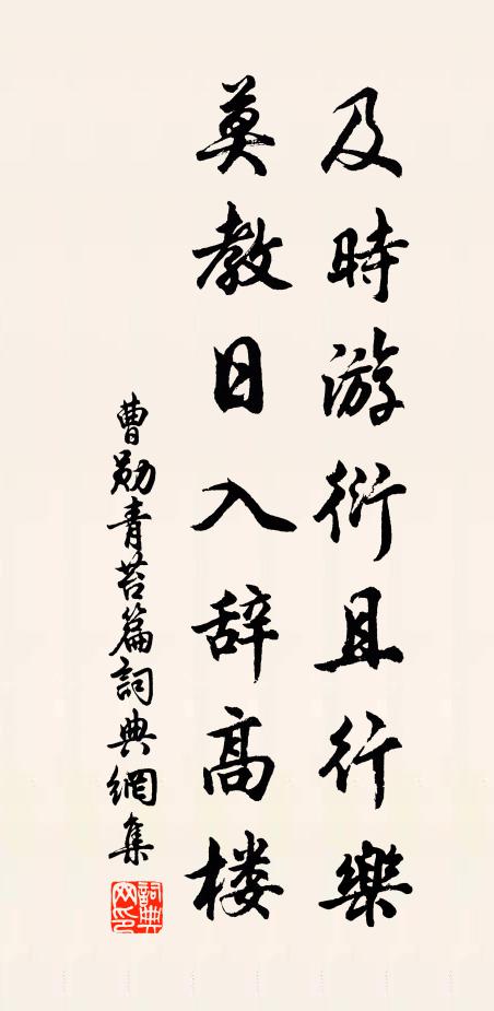 青山為外屏，綠野是前堂 詩詞名句