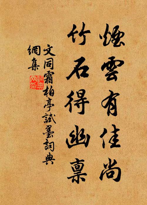 殿上從來好功德，如何侍者卻疑惑 詩詞名句