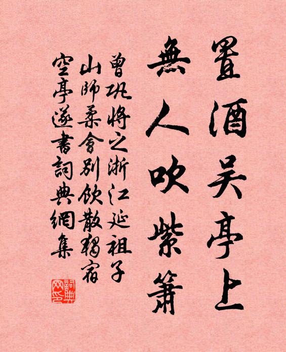 寒谷有春意，南枝向北山 詩詞名句