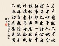 枕上聞子規二首原文_枕上聞子規二首的賞析_古詩文