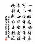 仲秋書事原文_仲秋書事的賞析_古詩文