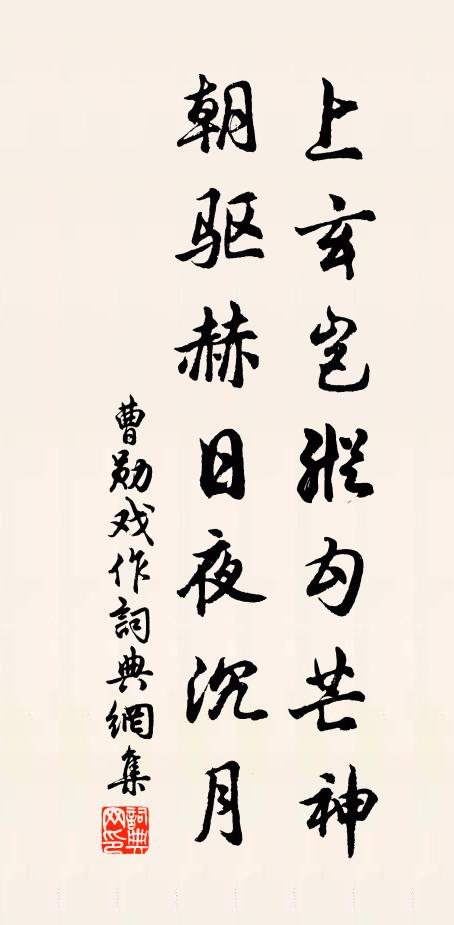 我來方與廬山別,你去廬山是故鄉 詩詞名句