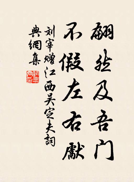 華岳三峰翠插天,上頭無路可躋攀 詩詞名句