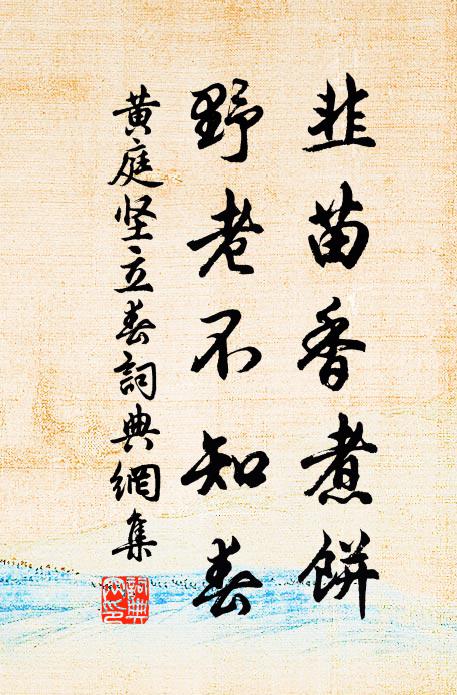 學綰雙鬟年紀小 詩詞名句