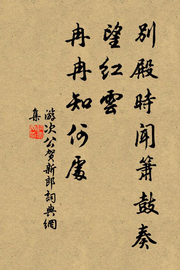 漸入唐人諸老畫,可追洛社耆英集 詩詞名句