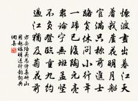 溪橋早春原文_溪橋早春的賞析_古詩文