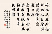 即事原文_即事的賞析_古詩文