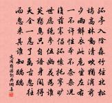 一曲新詞酒一杯,去年天氣舊亭台。 詩詞名句