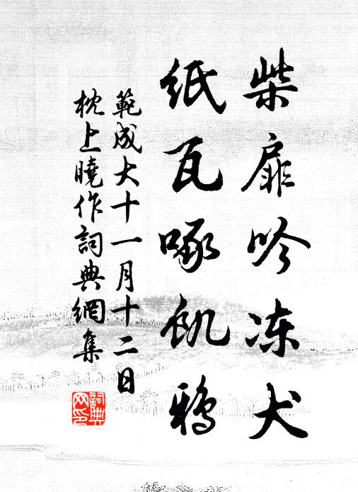 耳虛盡日疑琴癖，眼暗經秋覺鏡昏 詩詞名句