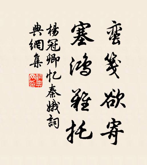 獨攜千卷書,過於骨肉親 詩詞名句