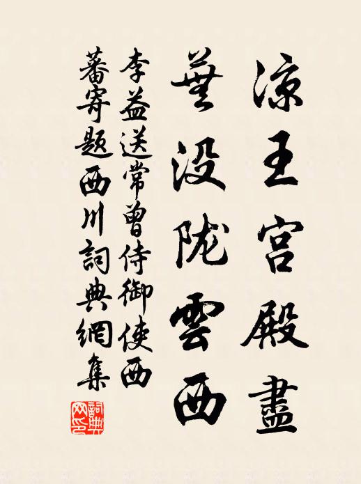 歸興已濃秋思壯,垂虹亭上問三高 詩詞名句