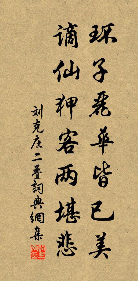 流光如奔霆,長路漫浩浩 詩詞名句