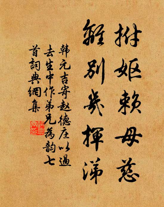 漸逢人少處，初聽水流聲 詩詞名句