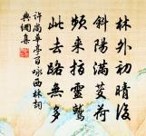 翠雲岩·其二原文_翠雲岩·其二的賞析_古詩文