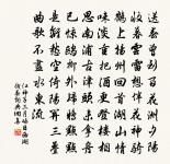 小園原文_小園的賞析_古詩文