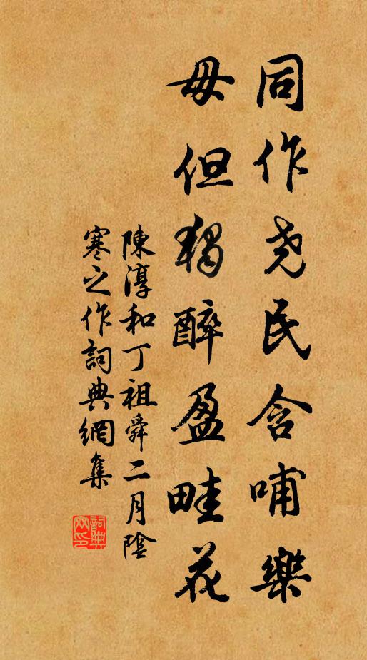 紫雲如木犀,內秘天家香 詩詞名句