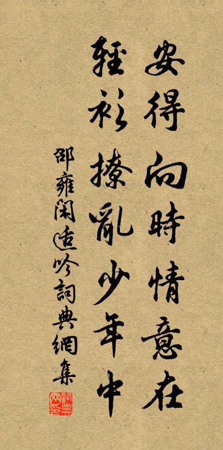 稽古堯無作，勤邦禹有功 詩詞名句