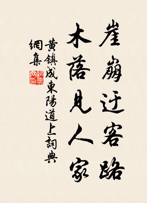 中夜掃閒門，迎晨閉菌閣 詩詞名句