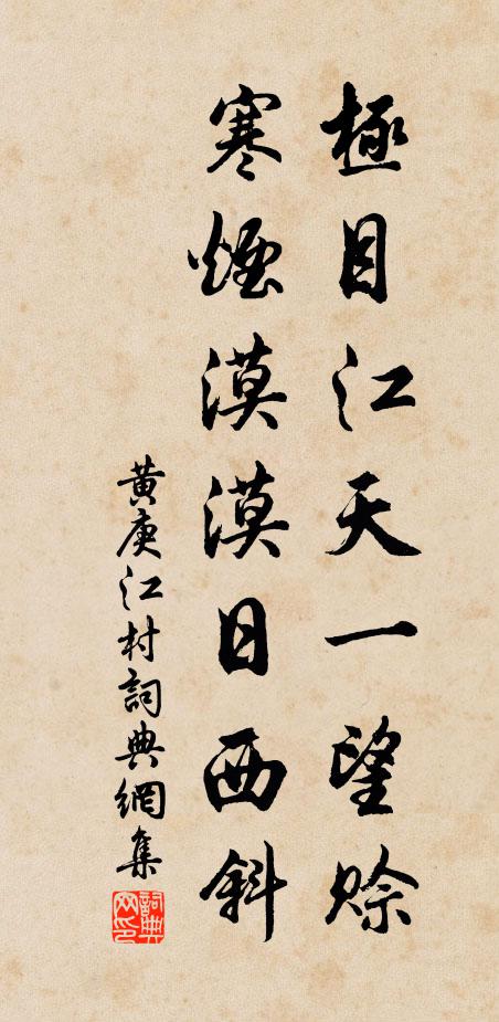 問誰挹仙袂，我笑縛塵纓 詩詞名句