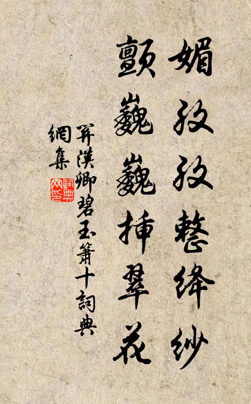 雪兒嬌小歌《金縷》,老子婆娑倒玉壺,滿身花影倩人扶 詩詞名句