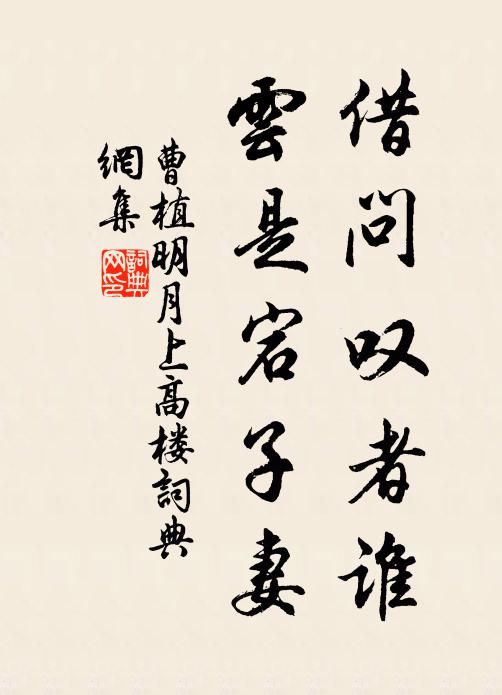 靜對南山真賞處,秋後一亭花月 詩詞名句