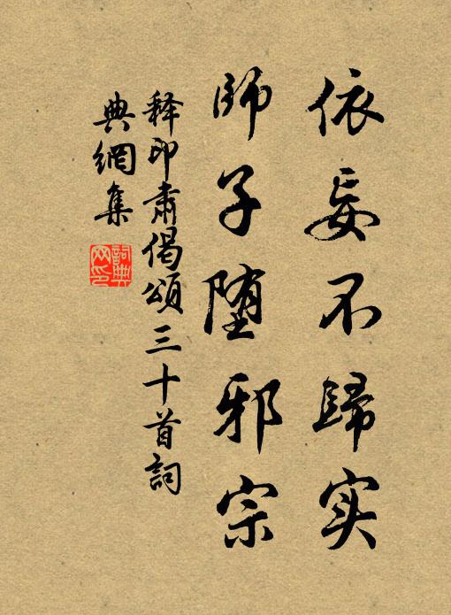 出月穿天端有意,掀雷抉電豈無期 詩詞名句