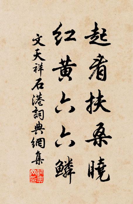 夜深落月照顏色，端的宮袍入夢來 詩詞名句