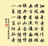 山行示思穆侍者原文_山行示思穆侍者的賞析_古詩文