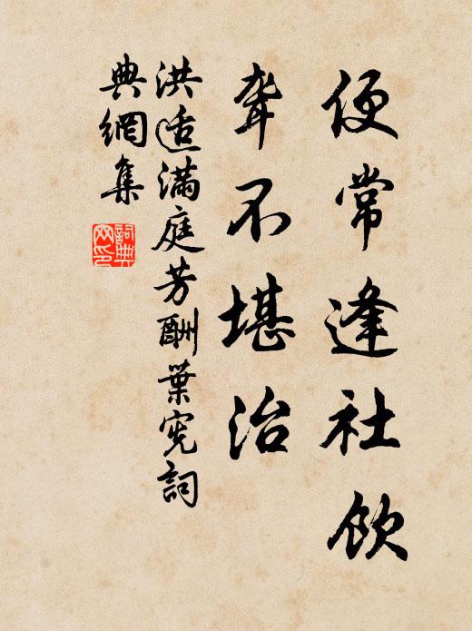 幽閨勤杼柚,遠塞急衾裘 詩詞名句