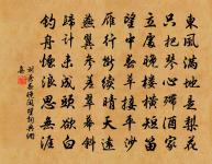 複次韻四首原文_複次韻四首的賞析_古詩文