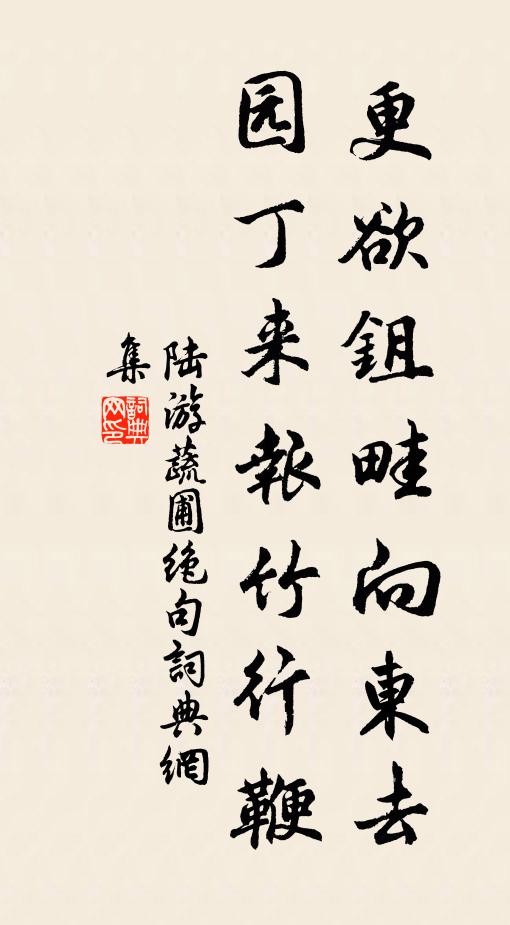 晉氏衣冠門外柳,幽人風俗屋邊桑 詩詞名句