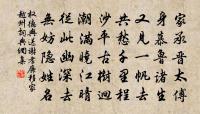 鶯初解語,最是一年春好處。 詩詞名句
